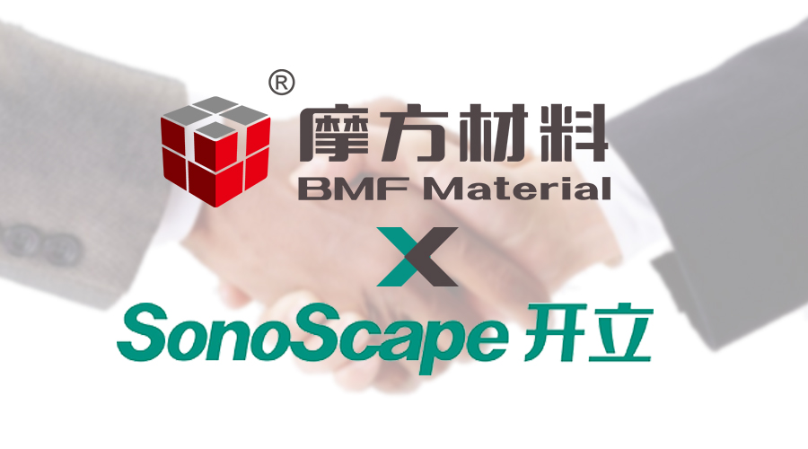 摩方材料與開立醫療達成戰略合作  共同發力內窺鏡制造領域