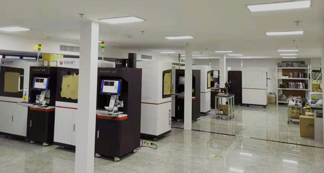 摩方精密3D打印服務中心